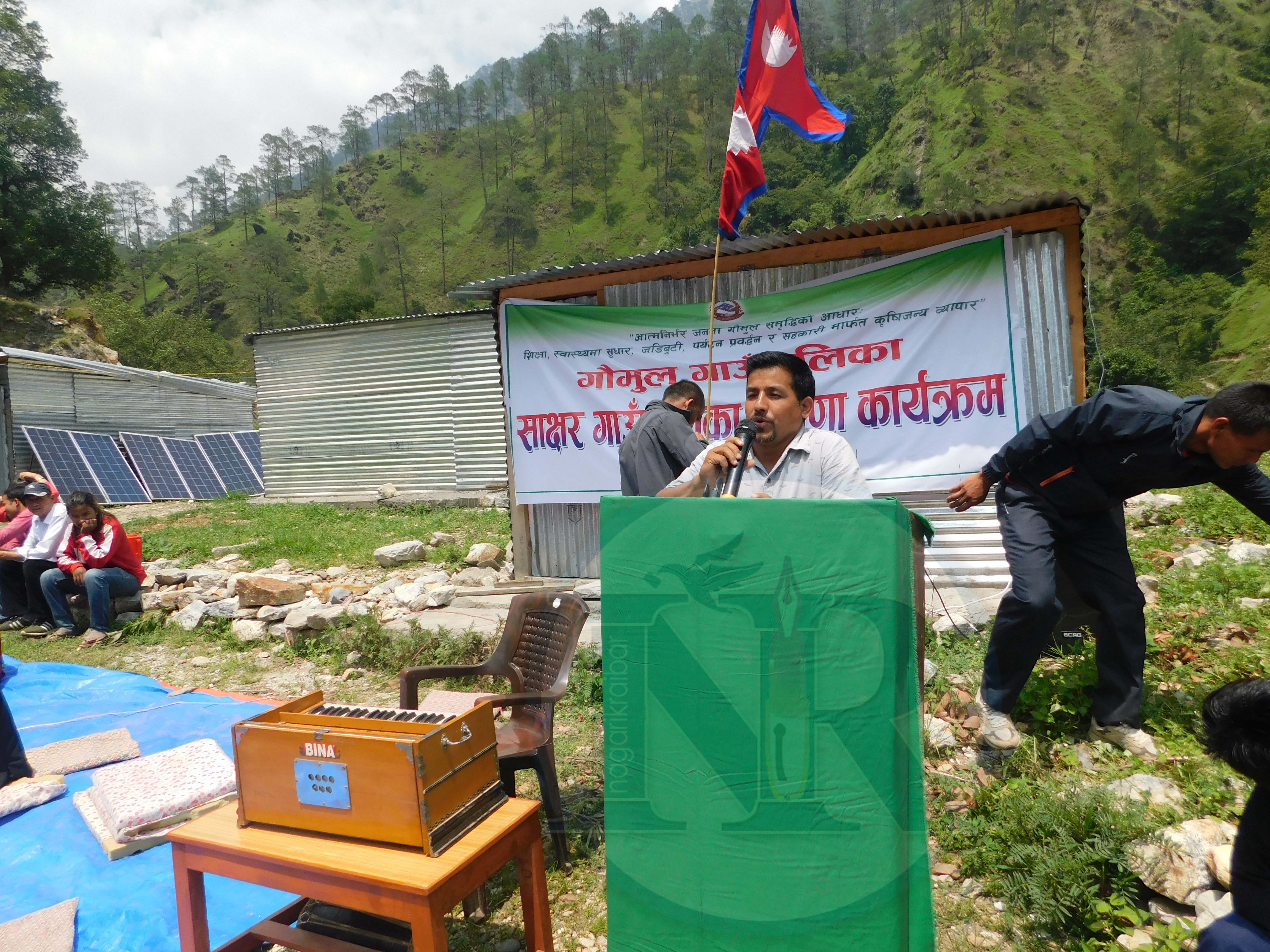 गौमुल गाउँपालिकालार्ई साक्षर घोषणा यसरी गरियो (फोटो फिचर)