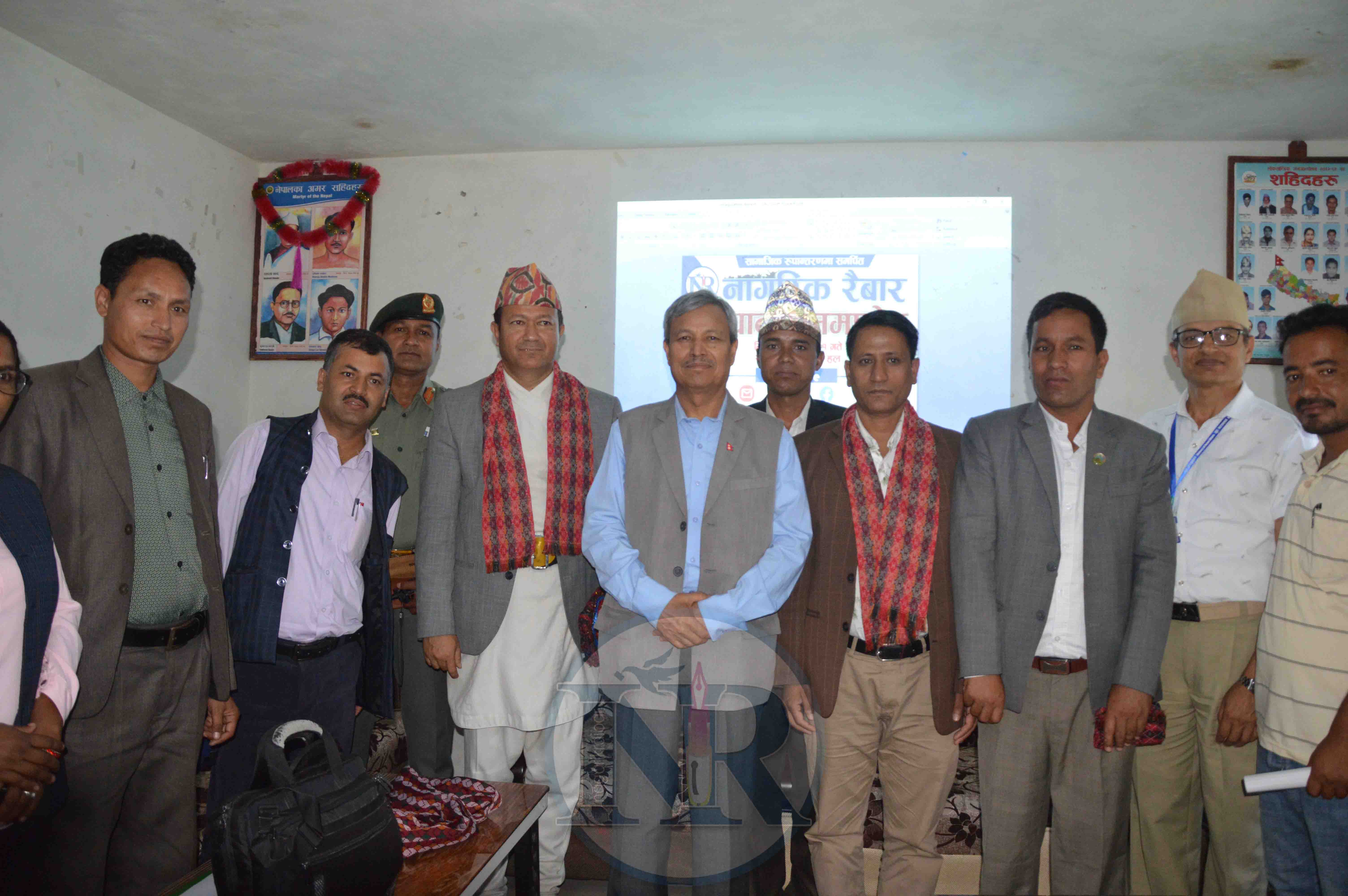 नागरिक रैबार अनलाईन संस्करणको औपचारिक उद्धघाट्न