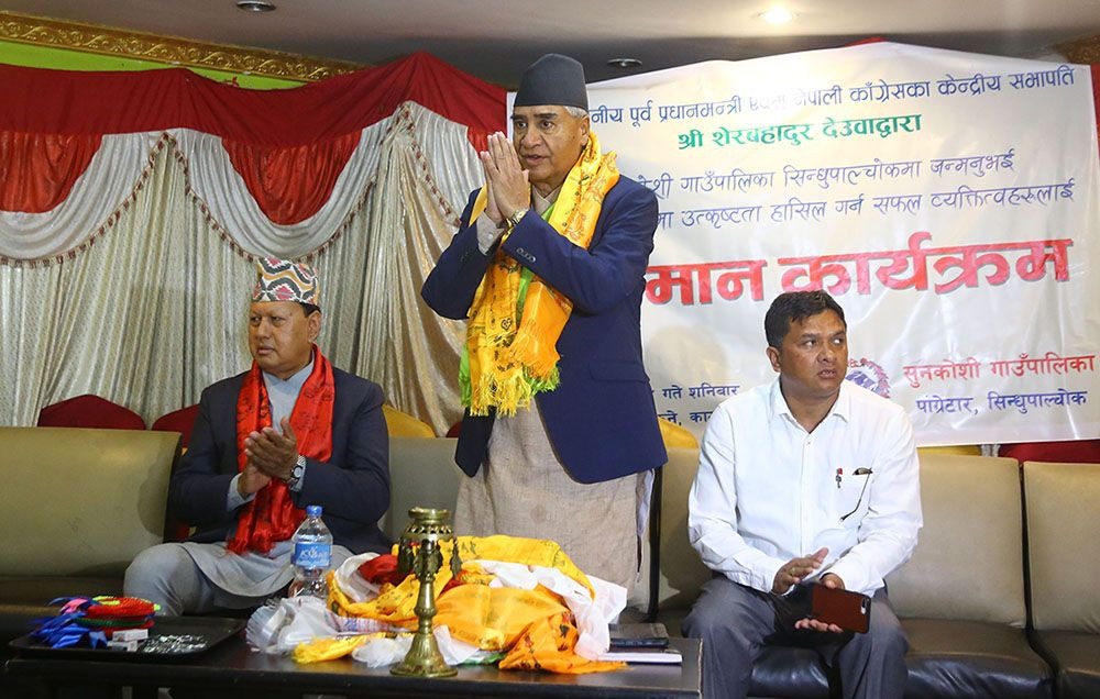 प्रेस स्वतन्त्रतालाई खुम्चाउने प्रयास भएको छ : देउवा