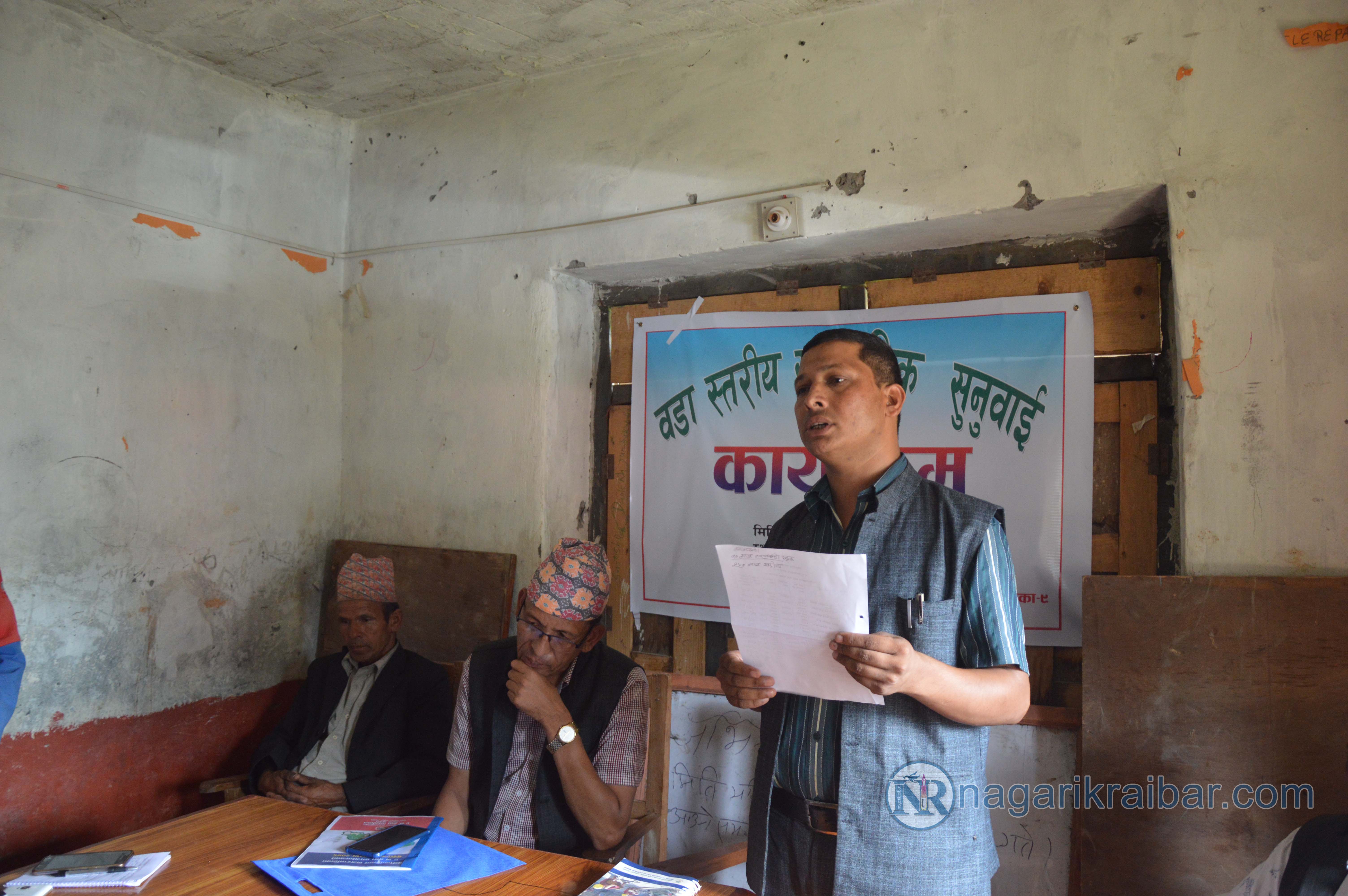 बडीमालिका ९ को यस आर्थिक बर्षको खर्च ३६ लाख पचास हजार