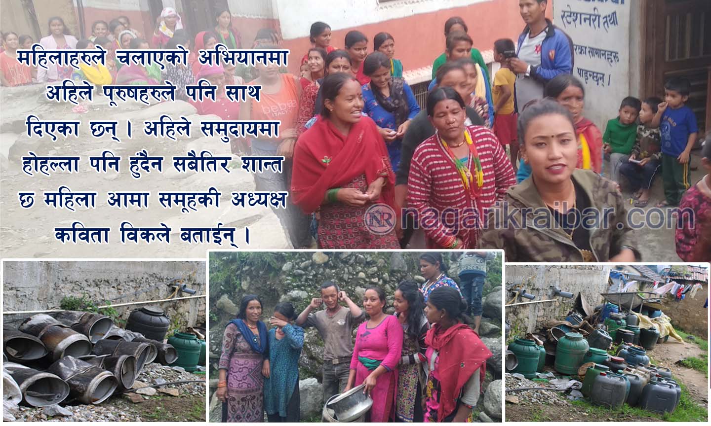 महिलाहरुले चलाएको मदिरा नियन्त्रण अभियान प्रभावकारी बन्दै