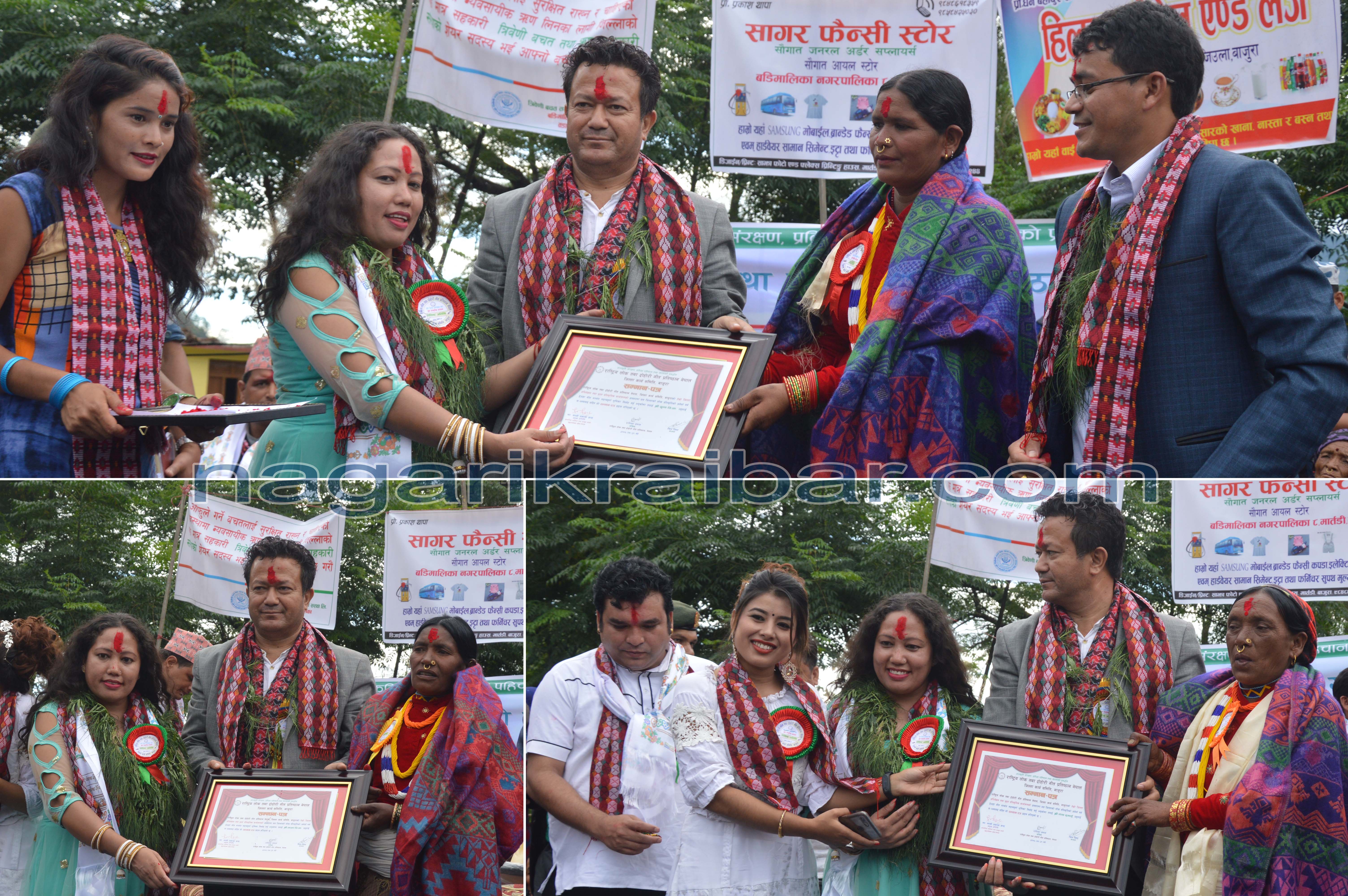 लोक–देउडाकी तीन जना हस्तीहरु सम्मानित