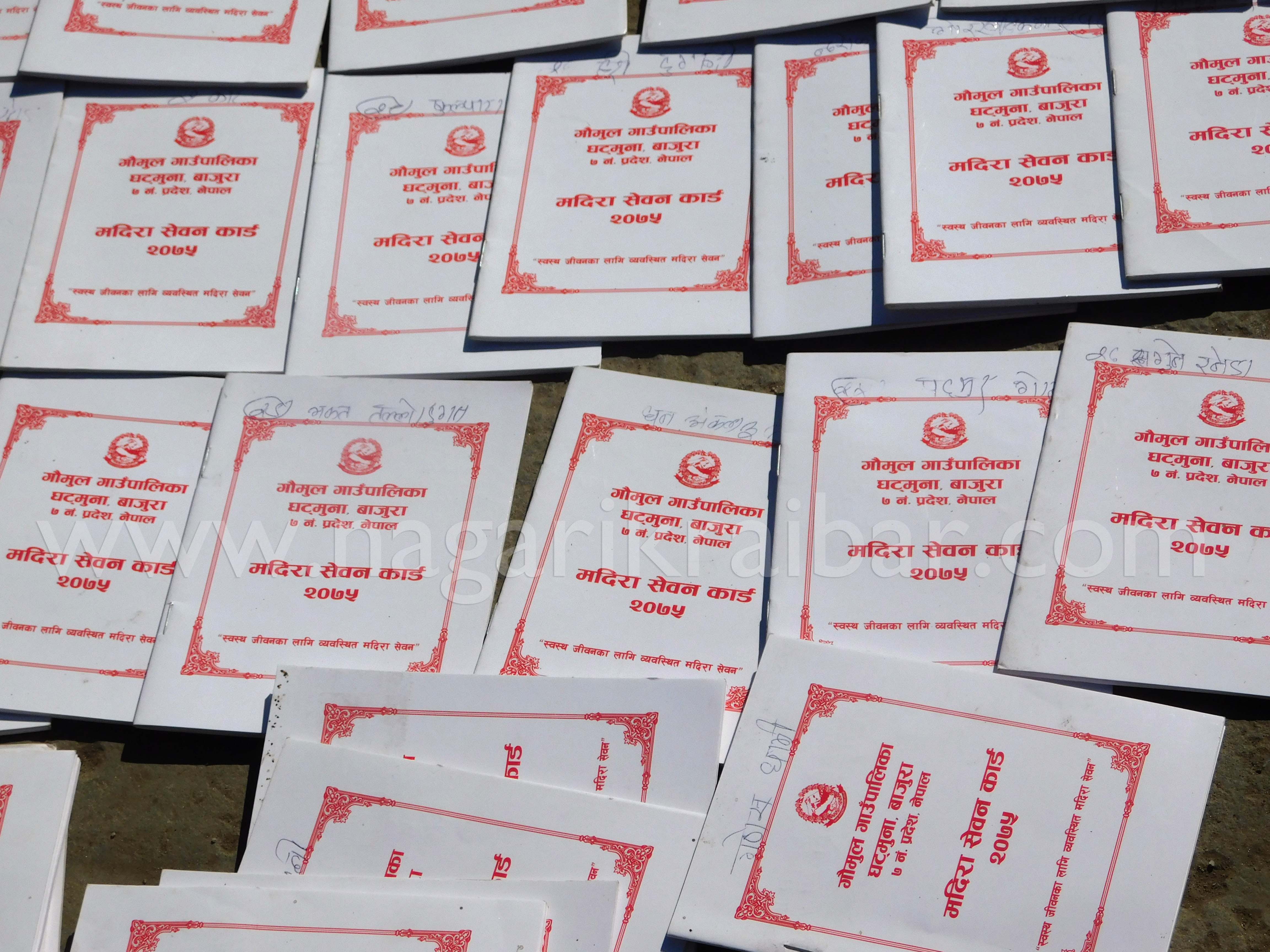 कार्ड अनिवार्य भएपछि गौमुलमा मदिरा सेवन कर्ता घटे