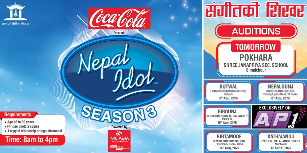 नेपाल आइडल–३ विजेताको विश्व भ्रमण तय