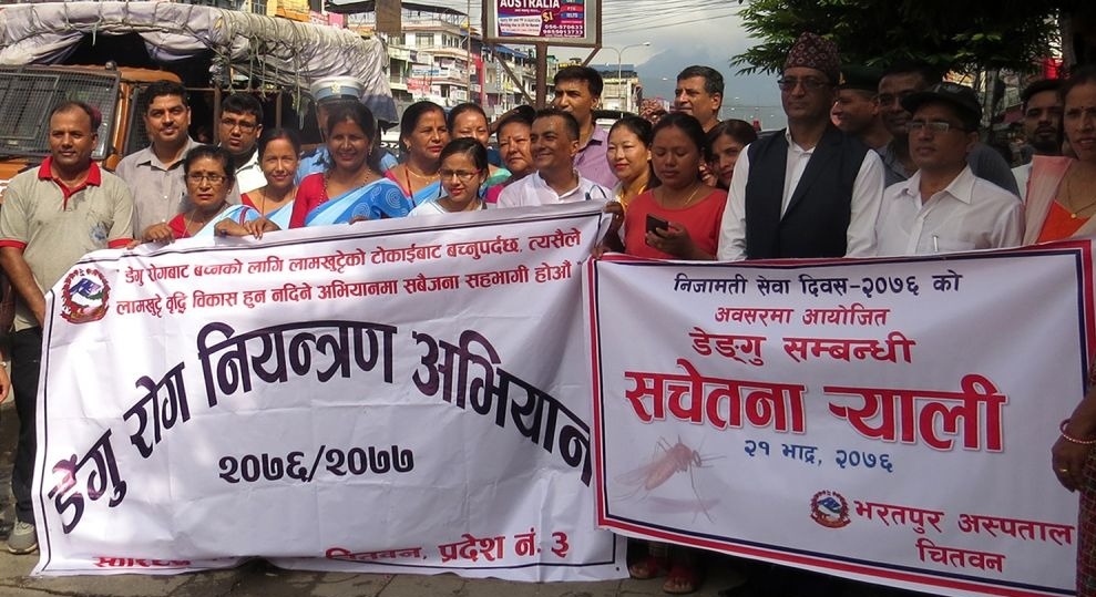 चितवनमा डेंगु संक्रमितको संख्या हजार नाघ्यो