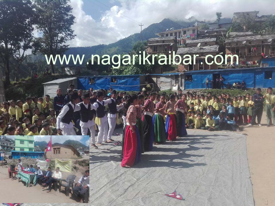 ४० औँ राष्ट्रिय शिक्षा दिवस भब्यरुपमा मनाईयो