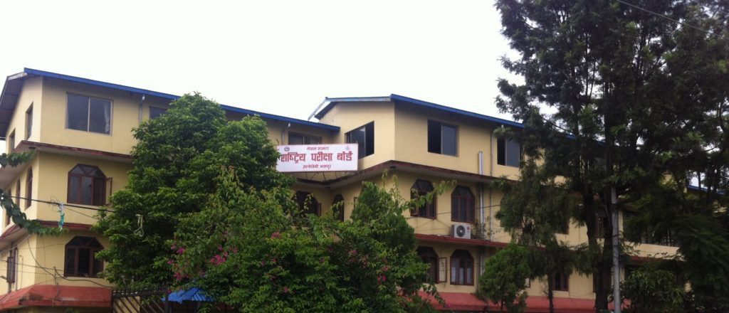 कक्षा १२ को परीक्षाको समय तालिका सार्वजनिक (तालिकासहित)