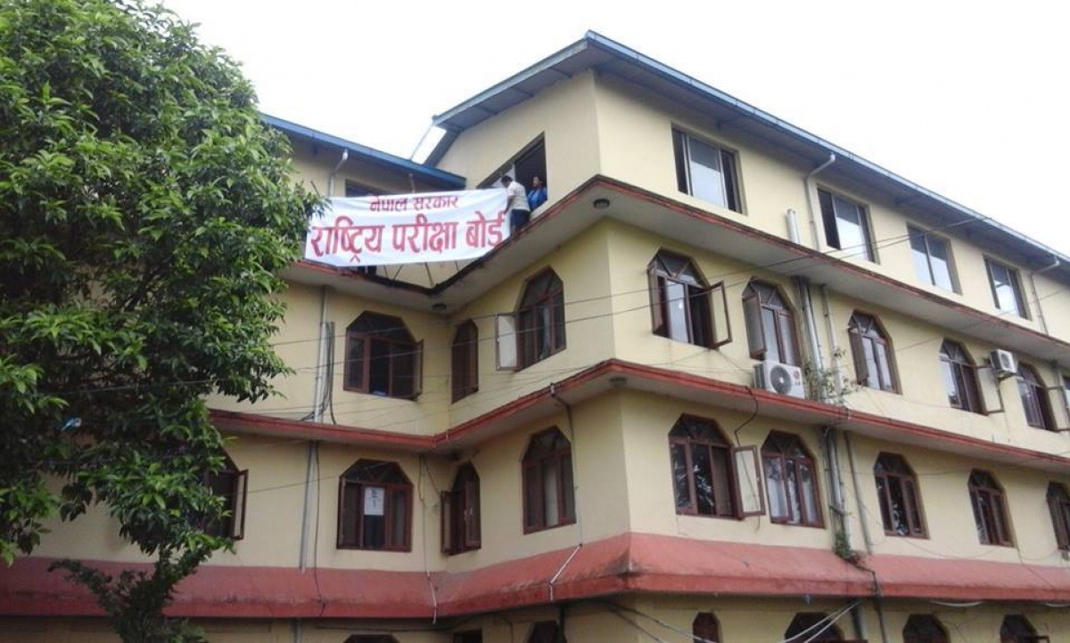 कक्षा ११ को नतिजा असोज पहिलो साता प्रकाशन हुने