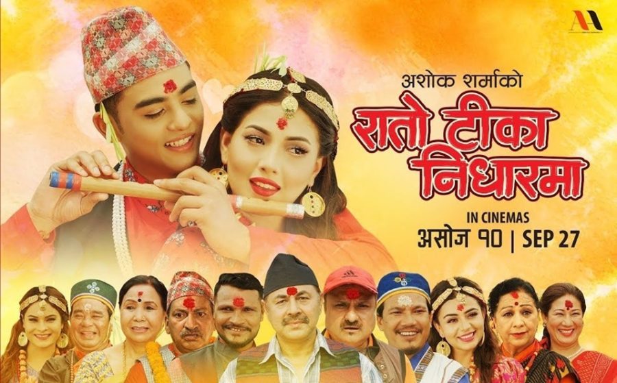 असोज ११ बाट ‘रातो टिका निधारमा’