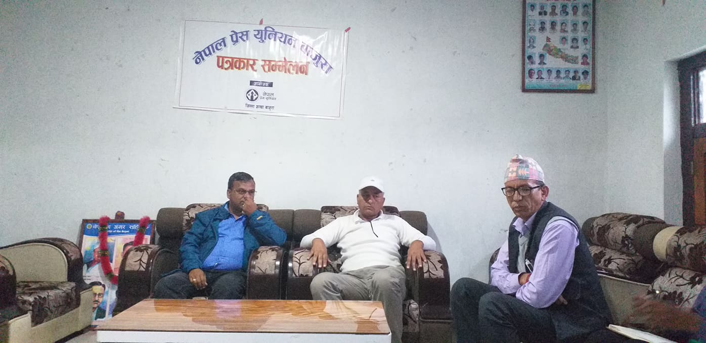 डिएसपी भाट कानुन विपरित काम गर्छन् : सभापति पण्डित