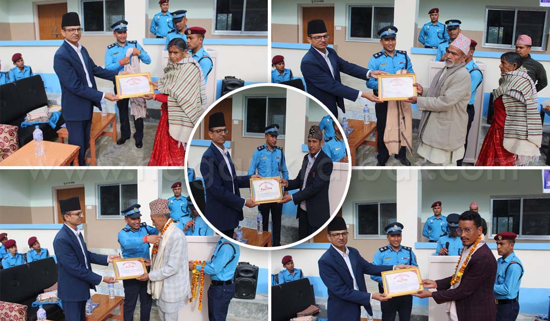 प्रहरीलाई निःशुल्क जग्गा दिने पाँच जना सम्मानित