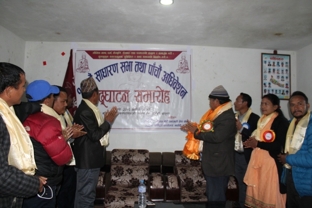 भोटे जनजाती सेवा समितिको केन्द्रीय अधिवेशन आजबाट सुरु