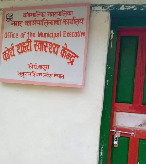 कोर्ध शहरि स्वास्थ्य केन्द्रमा तालाबन्दी