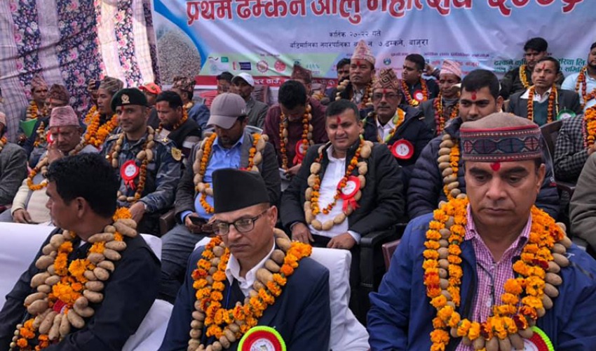 प्रथम ढम्कने आलु महोत्सव सुरु, कृषि मन्त्री चौधरीले गरिन उद्धघाटन