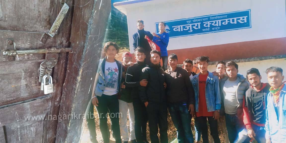 बाजुरामा क्याम्पस प्रमुखको राजीनामा मागसहित अनिश्चितकालीन तालाबन्दी