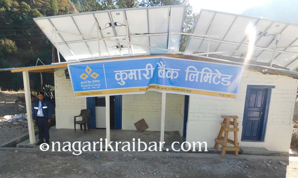 गौमुल गाउँपालिकामा बैंक सञ्चालन