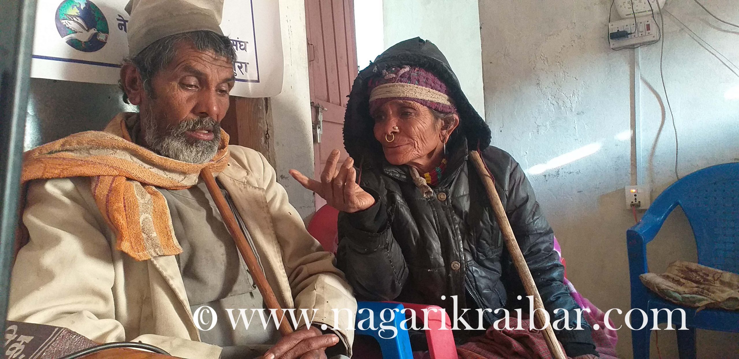 न्यायका नाउँमा दुई छोराको लास पाए हजुर !