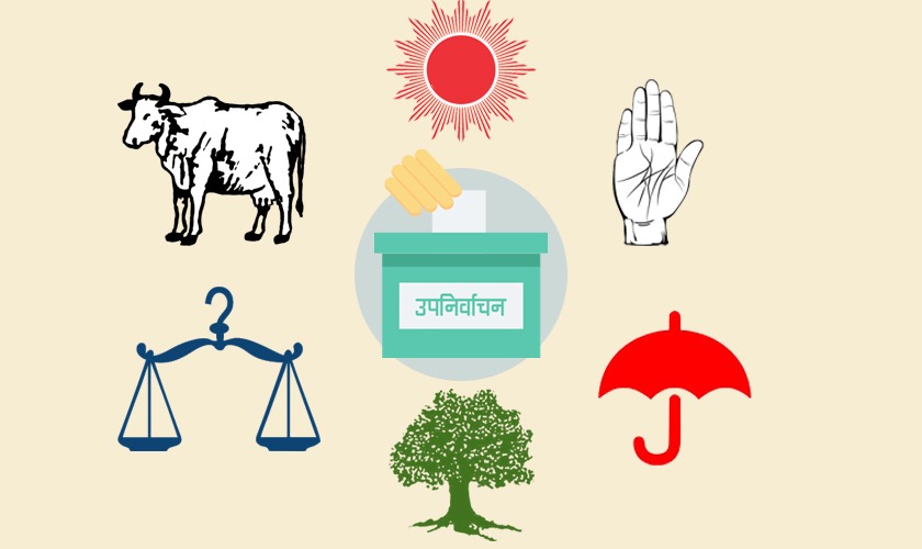 उपनिर्वाचन २०७६ : ३९ स्थानको मत परिणाम सार्वजनिक