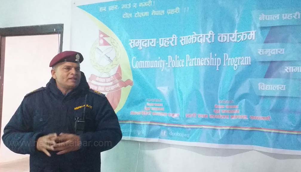 जिप्रका बाजुराले गर्यो अनुसन्धान प्रतिवेदन सार्वजनिक