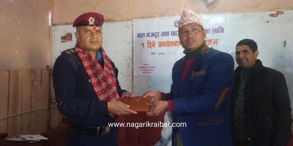 बाजुराका डिएसपी टंकप्रसाद भट्टराई सम्मानित