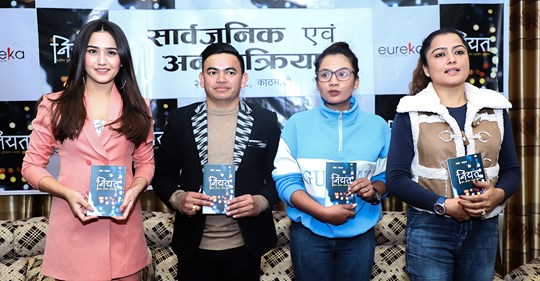 डिबिको ‘नियत’माथी तीन अभिनेत्रीको बहस