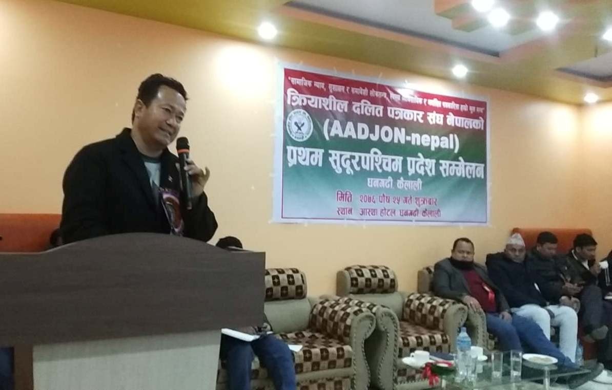 दलित सशक्तिकरण नहुदा सम्म देश समृद्ध हुदैन : मन्त्री शाह