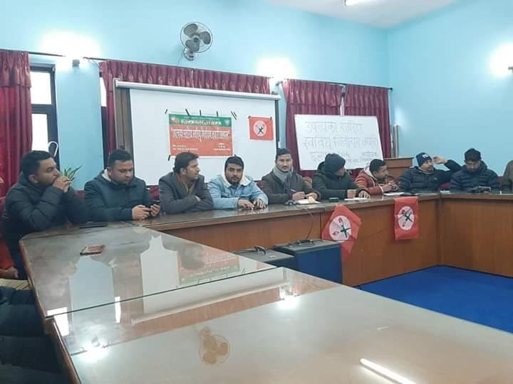 स्ववियु निर्वाचन केन्द्रित नेविसंघको उपत्यका स्तरिय छलफल