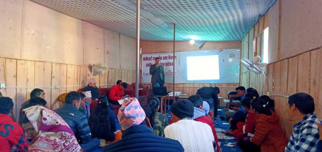 कालोबजारी तथा कृतीम अभाव सम्बन्धी सचेतना गोष्ठी