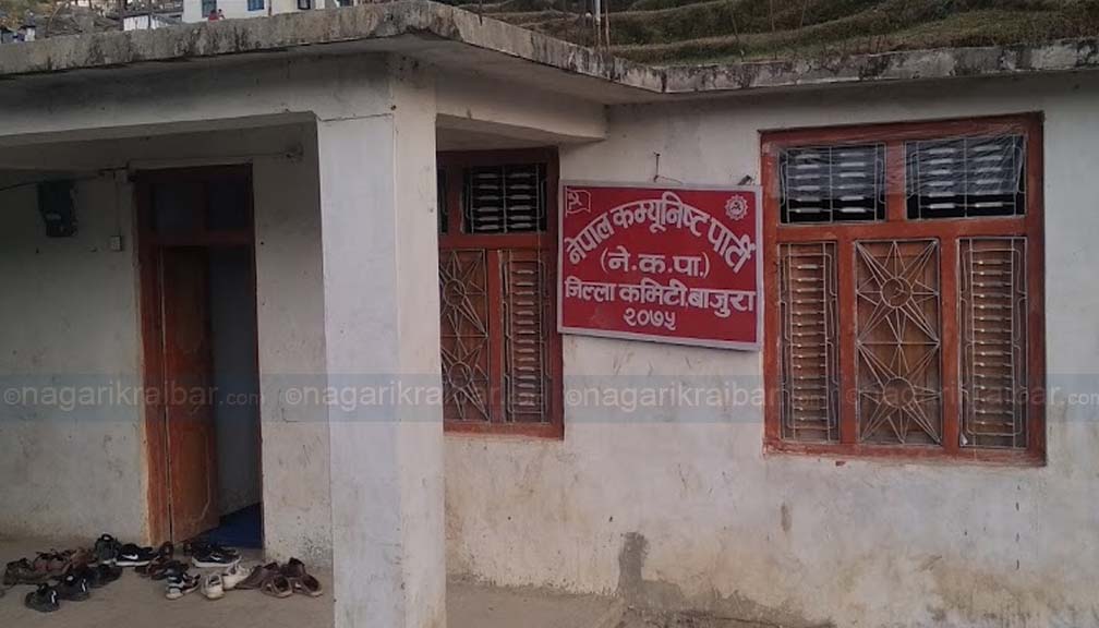 नेकपा बाजुराका पदाधिकारीहरु यी हुन (हेर्नुहास सुचिसहित)