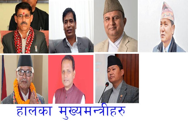 सातै प्रदेशका मुख्यमन्त्रीको पद धरापमा