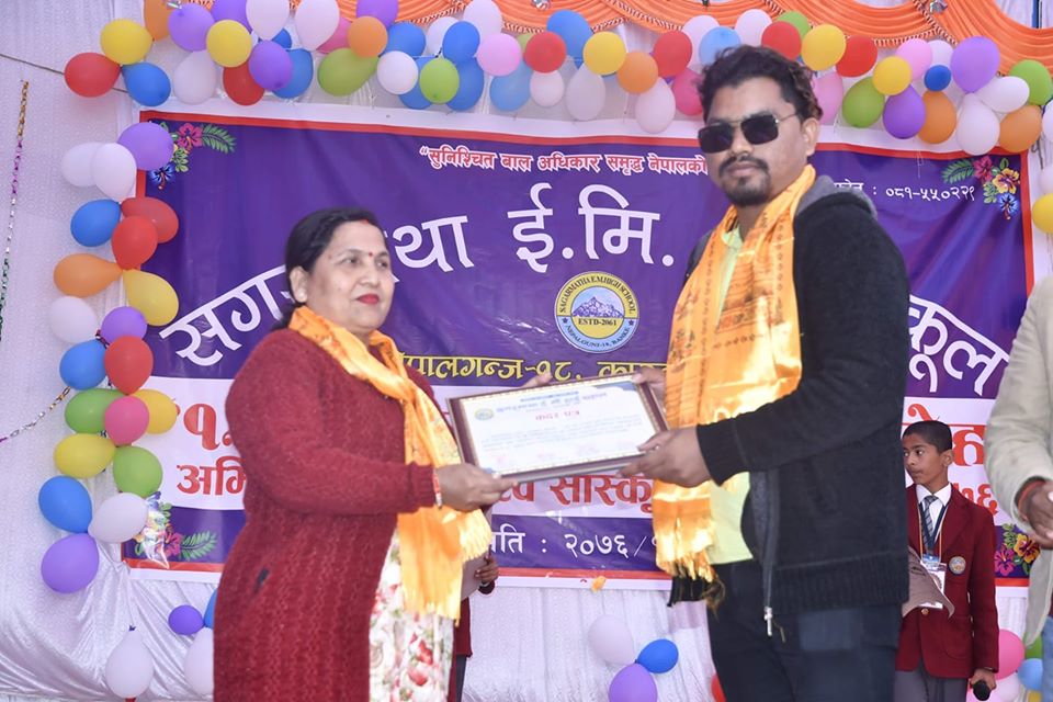 गायक प्रमोद डिजी सम्मानित