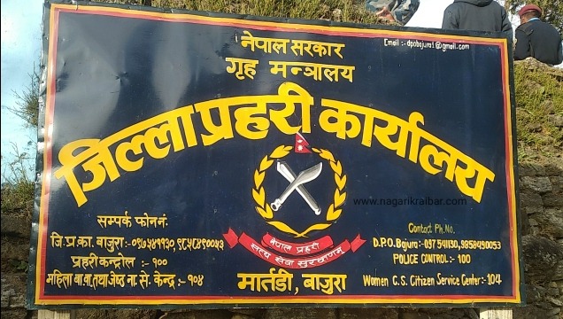 मार्तडी बजारबाट एकैदिन ४० जना प्रहरीको नियन्त्रणमा