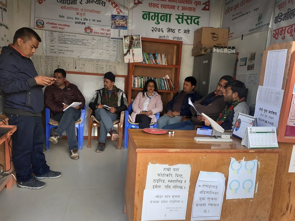 बडीमालिका युवा सुचना केन्द्रको अवलोकन