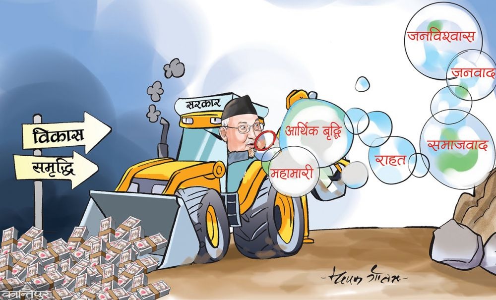 अहमत्याइँको अन्तिम चलखेल