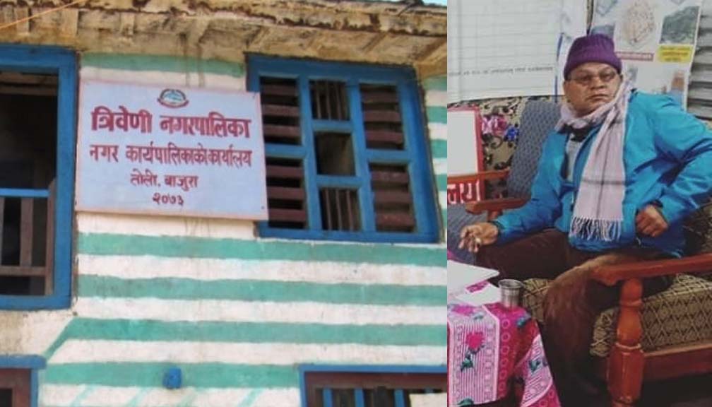 त्रिवेणीका निमित्त प्रमुख प्रशासकिय अधिकृतद्धारा राजिनामा