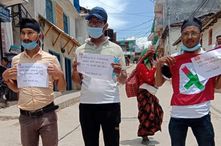 नवराज विक हत्या काण्डकाे विषयमा नेबिसंघ बाजुराद्वारा बिरोध