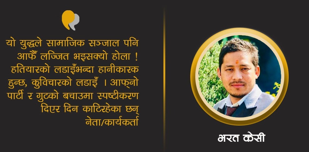 ती हनुमान र यी हनुमान