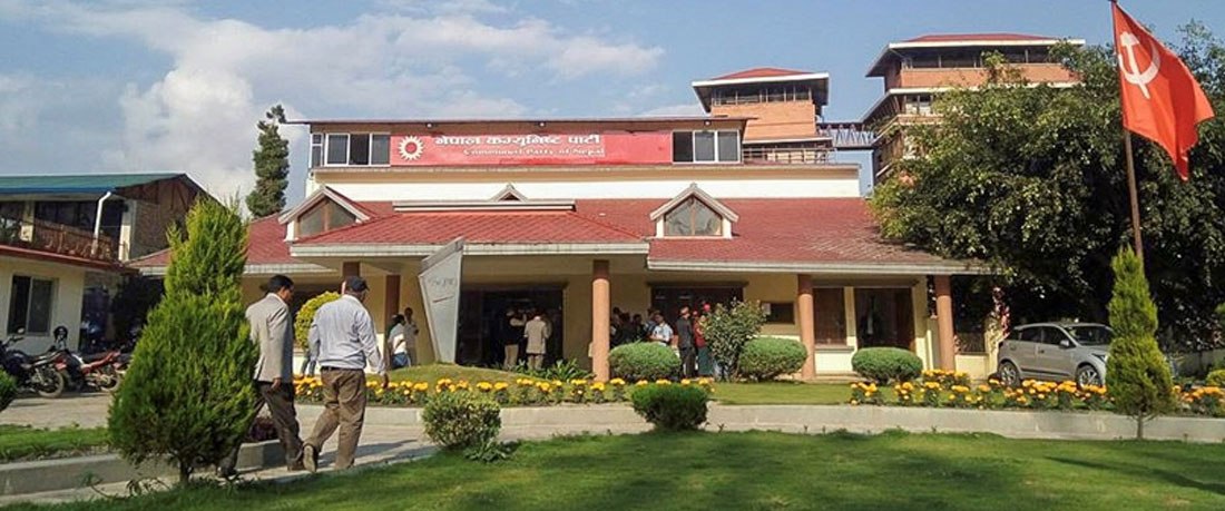 नेकपाले बोलायो स्थायी कमिटी