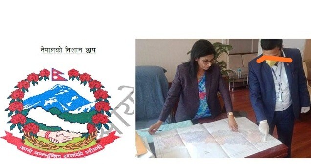 नक्सा सच्चियो, अब संविधान संशोधन हुने