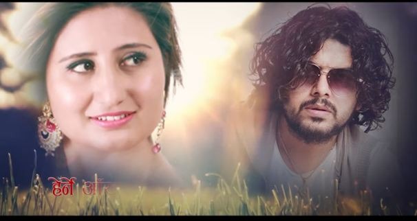 अन्जु र प्रमोदको स्वरमा ’तिम्रो मेरो दिलको बास’