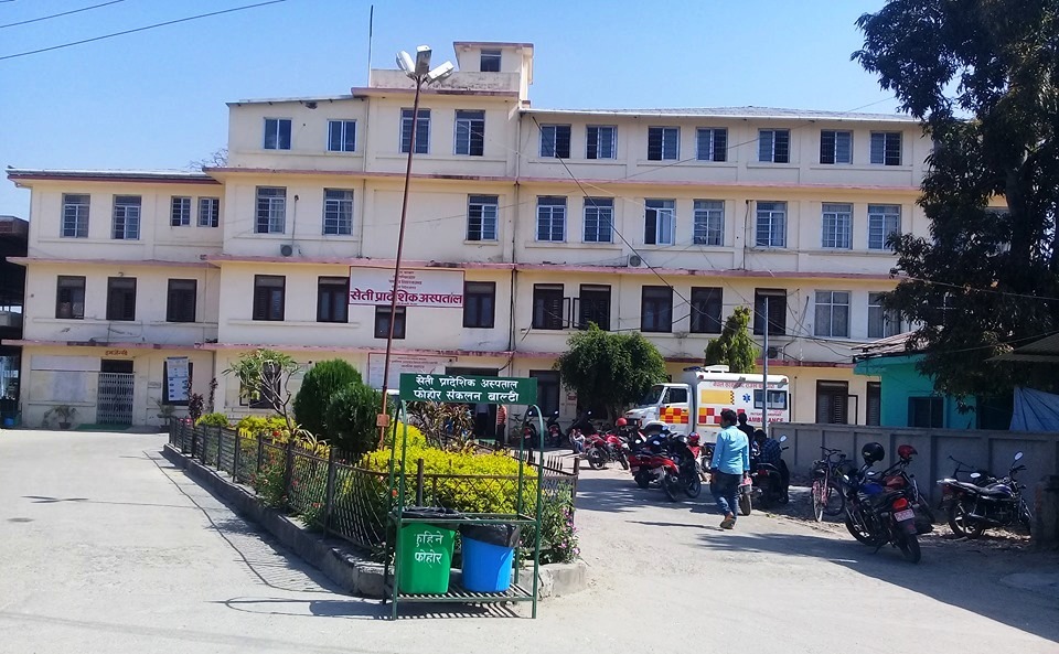 नवजात शिशुको मृत्यु भएपछि सेती प्रादेशिक अस्पताल घेराउ