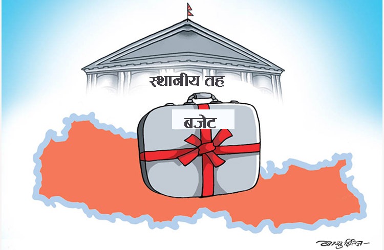 देशभरका ९ वटा स्थानीय तहले अझै ल्याउन सकेनन् बजेट