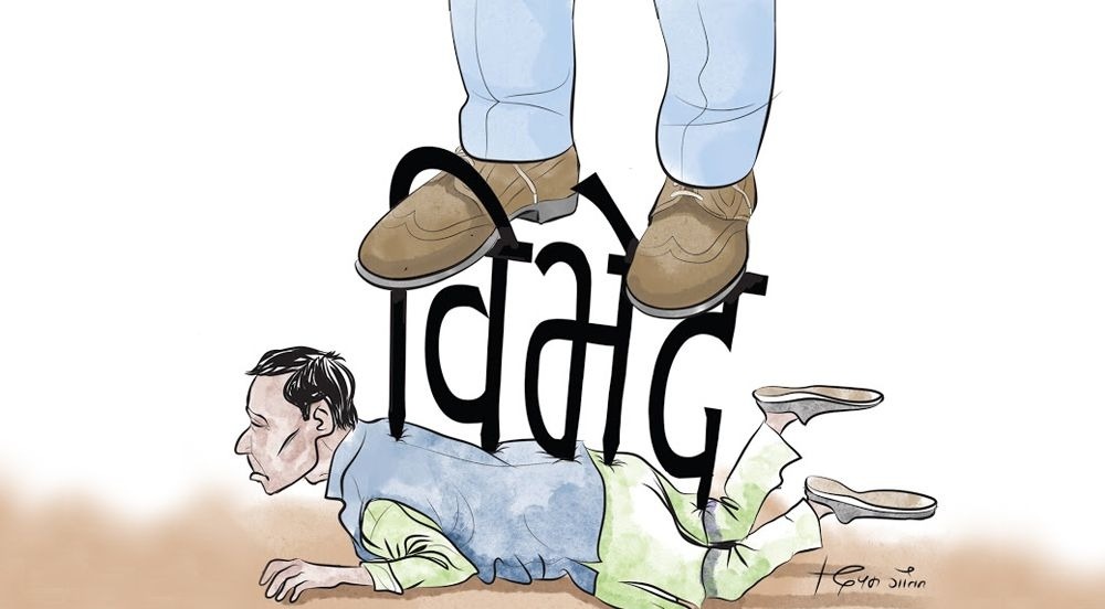 जात व्यवस्थाविरुद्ध नलडी हुन्न ः आहुती