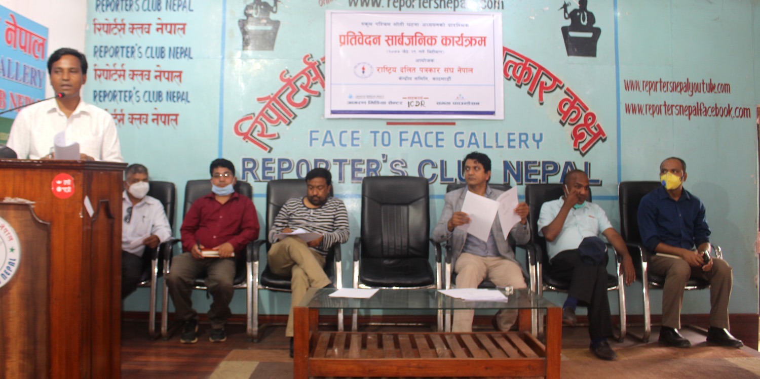 रुकुम घट्नाको प्रतिवेदन सार्वजनिक–‘सोती हत्याकाण्ड जातीय विभेदको पराकाष्ठ भएको ठहर’