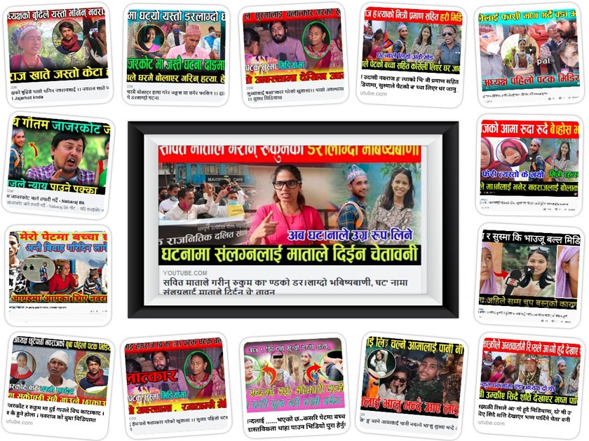 रिपोर्टरको डायरी : रुकुम घटनामा युट्युबको खेती, डलरका लागि आँशुको व्यापार