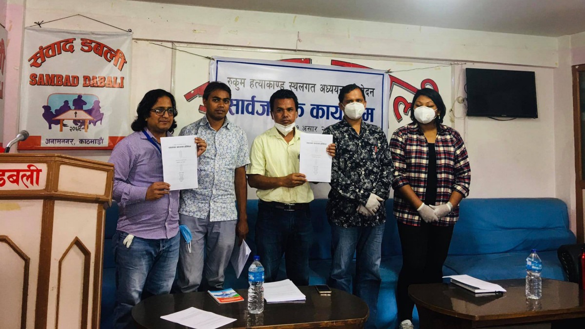 स्वतन्त्र प्रतिवेदनले भन्याे  चौरजहारी हत्याकाण्डको मूलकारण जातीय विभेद हाे