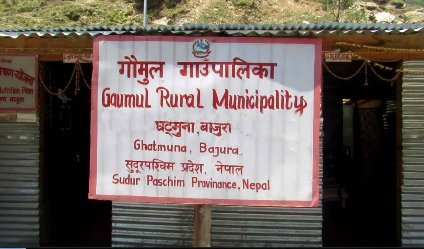 गौमुलले ल्यायो औषधि निःशुल्क दिने नीति