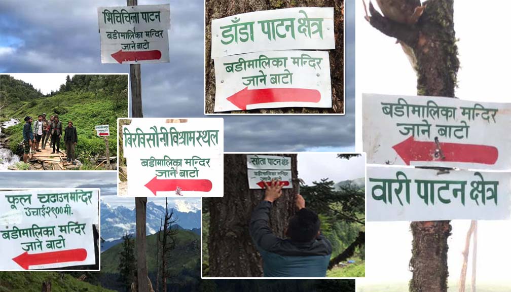 बडीमालिका मन्दिरमा दर्शन गर्न जानेलाई अब सहज हुने