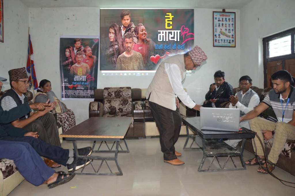 बाजुरामा छायाकंन गरिएको आधुनिक गीत सार्वजनिक (भिडियो)