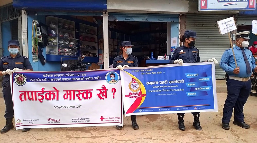 प्रहरीले सुरु गर्‍यो ‘तपाईंको मास्क खै’ अभियान